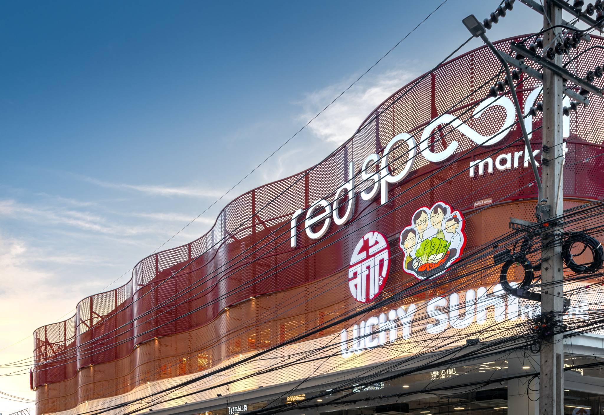 Redspoon Market facade